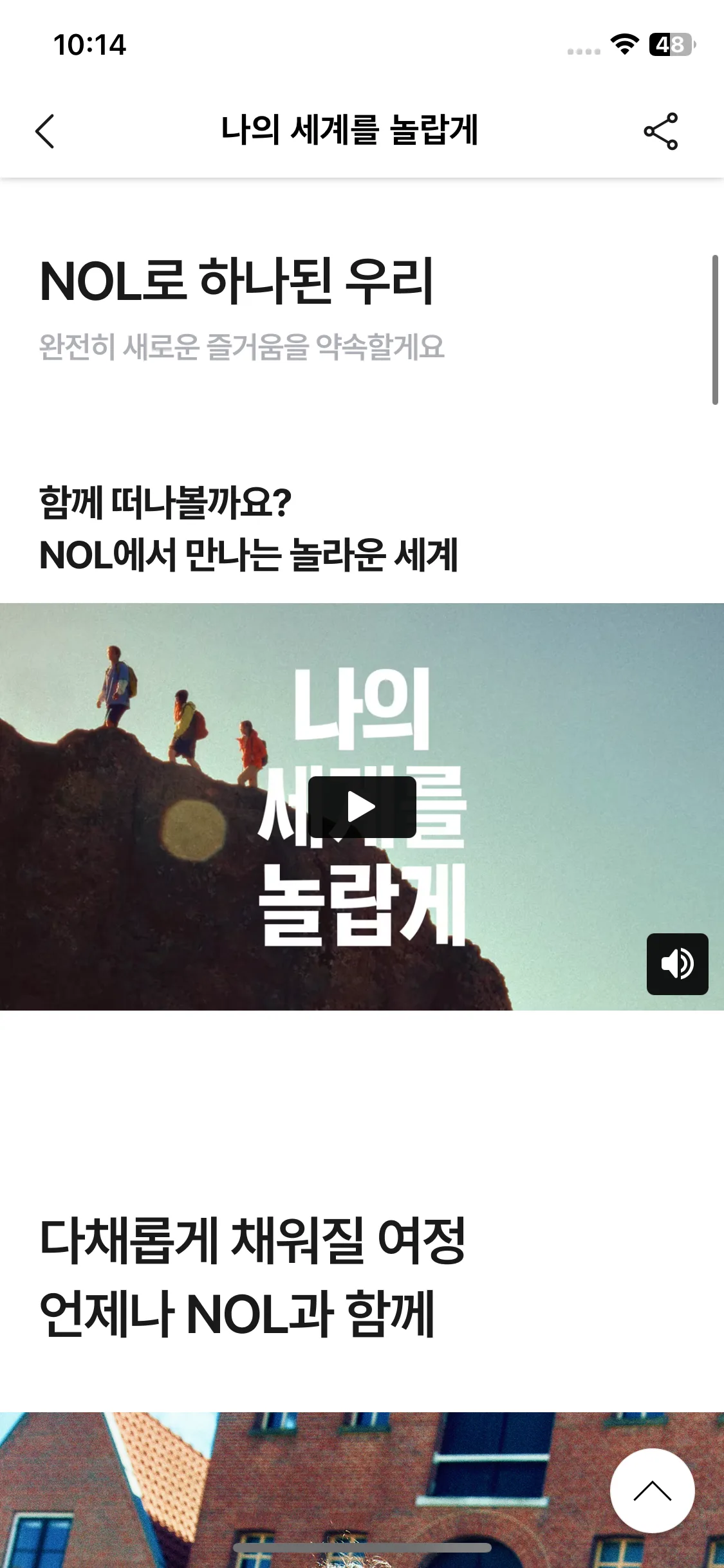 Test Image 2